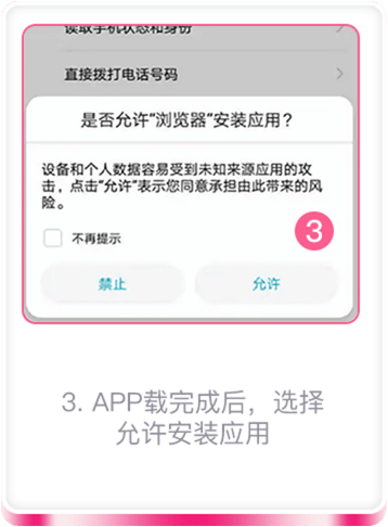 步骤3
