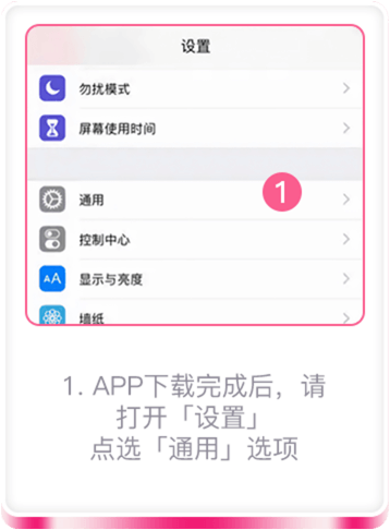 步骤1